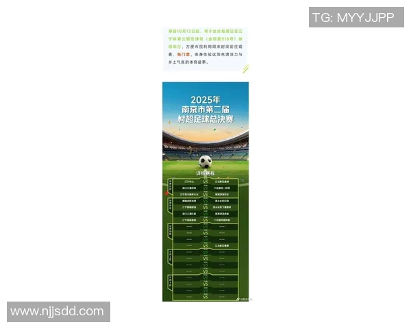 南京足球队在全国耐力排行榜中荣获第二名展现出强大实力与拼搏精神