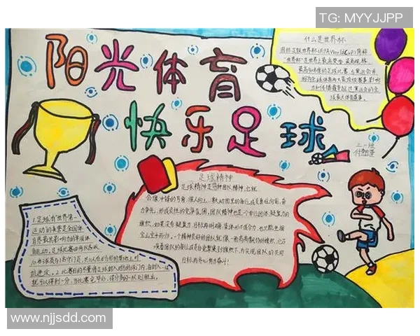 南京足球队荣登全国足球团队协作排行榜第二名展现团队精神与实力 南京足球队荣登全国足球团队协作排行榜第二名展现团队精神与实力