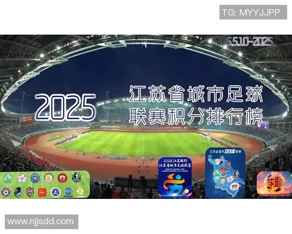 南京足球队在精英赛积分榜上以63分稳居第一名引发关注 南京足球队在精英赛积分榜上以63分稳居第一名引发关注