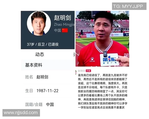 改年龄的足球明星背后的秘密与真相揭示了体育界的潜规则与争议 改年龄的足球明星背后的秘密与真相揭示了体育界的潜规则与争议